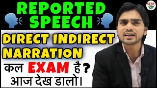 Narration in Hindi  Reported Speech  Direct and Indirect Speech in English  Narration ChangeRule [upl. by Goebel]