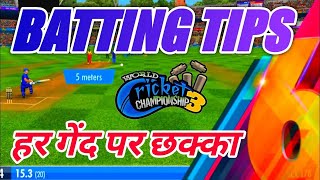 WCC3 Batting Tips  How to Hit Six On Every Ball [upl. by Briney759]