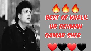 best sher of Khalil Ur Rehman Qamar  Khalil Ur Rehman Qamars Poetry  MY ki fav  status stories [upl. by Wieren736]