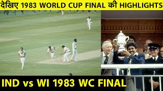 HIGHLIGHTS Prudential World Cup Final 1983 Watch India Win World Cup 83 Final  83TheFilm Trailor [upl. by Thorrlow160]