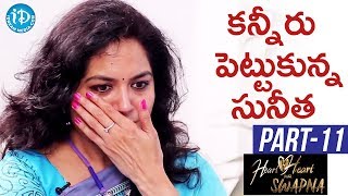 Singer Sunitha Exclusive Interview Part 11  Heart To Heart With Swapna [upl. by Sivatnod]