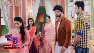 Sasural Simar Ka 2  FULL Episode Update 02 Aug  Gagan Ne Kiya Aarav Ka Insult Ghar Se Nikli Simar [upl. by Ylellan]