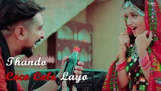 Coco Cola Lyrical Video Ruchika Jangid  Kay D  New Haryanvi Songs Haryanavi 2021  Nav Haryanvi [upl. by Onnem]