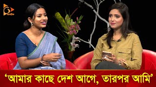 সিঁথিদের সেই সময়ের গল্প শুনতেও সাহস লাগে  Nagorik TV Special [upl. by Battat]