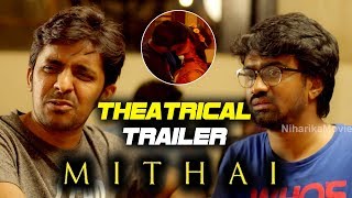 Mithai Theatrical Trailer  Priyadarshi Rahul Ramakrishna [upl. by Riaj]