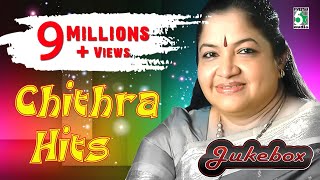 Chinna Kuyil Chithra Super Hit Popular Audio Jukebox  K S Chithra [upl. by Alida341]