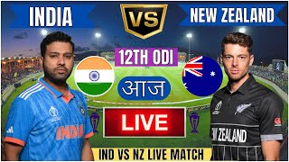 🔴 India vs New Zealand ICC Champions Trophy  IND vs NZ Live Match Today Commentary livescore [upl. by Gettings687]