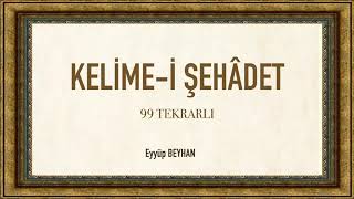 Kelimei Şehadet 99 Tekrarlı Huzur Eyyüp BEYHAN [upl. by Kallman448]