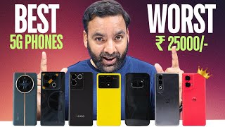 Ranking Indias Best 5G Phones under ₹ 20000 to ₹ 25000 [upl. by Ahseihs]