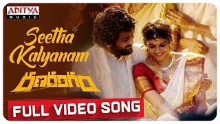 Merise Merise Video Song  Hello Video Songs  Akhil Akkineni Kalyani Priyadarshan  Annapurna [upl. by Seena]