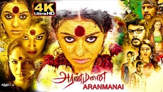 Aranmanai tamil full movie  4k  அரண்மனை [upl. by Amor558]