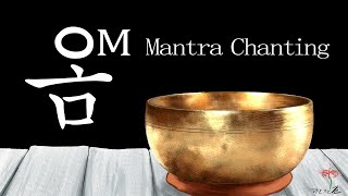 AUM  OM Mantra Chanting 3h 옴 만트라 명상 음악 3시간 [upl. by Trow]