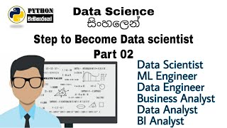 How to become a Data scientist Sinhala Part 2 Job Roles and Salary in Data science [upl. by Tolmann]