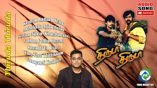 Thiruda Thiruda 1993 HD  Audio Jukebox  AR Rahman Music  Tamil Melody Ent [upl. by Chloe]