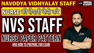 NVS STAFF NURSE PAPER PATTERN AND HOW TO PREPARE FOR EXAM [upl. by Lyndon651]