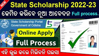 State scholarship apply 2022  How to apply online Postmatric scholarship 2022 [upl. by Constantino559]