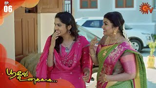 Poove Unakkaga  Episode 6  17 August 2020  Sun TV Serial  Tamil Serial [upl. by Idnahk]