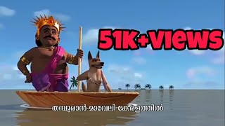 New Onam SongMavelikeralaflood situation2018 [upl. by Avrit]