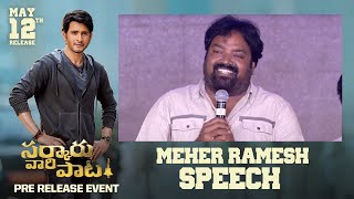 Director Meher Ramesh Speech  Sarkaru Vaari Paata Pre Release Event [upl. by Sokram]