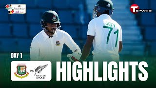 Highlights  Bangladesh Vs New Zealand  1st Test  Day 1  T Sports [upl. by Pooh852]