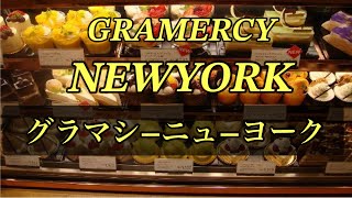 Japanese street foods  GRAMERCY NEWYORK グラマシ−ニューヨーク [upl. by Tranquada316]