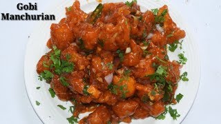 Gobi Manchurian Kannada  ಗೋಬಿ ಮಂಚೂರಿಯನ್  Easy Gobi Manchurian recipe in Kannada  Rekha Aduge [upl. by Lossa]