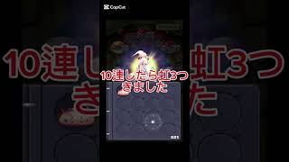 【ぷにぷに】ガチ神引きかましたと思ったら、！？ [upl. by Mungo]