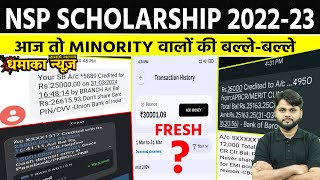 NSP Scholarship Payment Success🤑  NSP Scholarship Fresh Payment Update🔥 [upl. by Valora77]