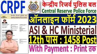 CRPF HC Ministerial Online Form 2023 Kaise Bhare ¦ How to Fill CRPF HCM Online Form 2023 ¦ CRPF Form [upl. by Ila]