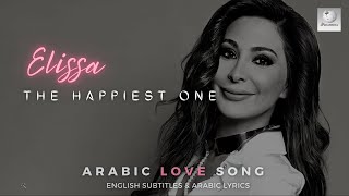 Elissa  Asaad Wahda  Learn Arabic [upl. by Chico935]