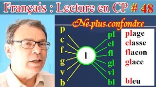 Lecture rapide cp ce1 ce2 en français des sons  pl cl fl gl bl  48 [upl. by Illom304]