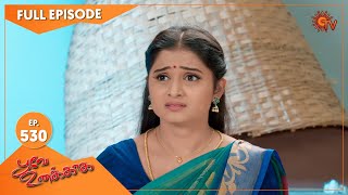 Poove Unakkaga  Ep 530  30 April 2022  Tamil Serial  Sun TV [upl. by Chivers]