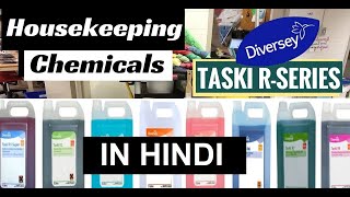 Housekeeping cleaning agents  TASKI RSeries chemicals R1R9 usage all detail in HINDI [upl. by Anidene]