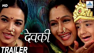 Devki देवकी  Superhit Marathi Movie Trailer  Alka Athalye Sudhir Joshi [upl. by Edijabab]