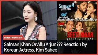 Korean TV MV Drama Actress Reacts to Seeti Maar  Salman Khan Vs Allu Arjun [upl. by Ahsem]