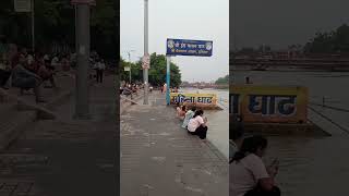 shortvideo धाम गंगा का पवन हरिद्वार है🙏🙏🌺🌺 [upl. by Jamilla]