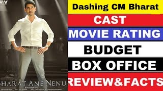 Dashing CM Bharat Movie Review  Box Office collection  Mahesh Babu Kiara Advani [upl. by Heman]