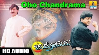 Chaitrada Chandrama  Full Kannada Movie  Romantic  New Release Kannada Movie  New Upload 2016 [upl. by Patrich]