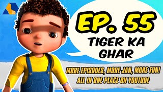 Jan Cartoon in Urdu  Tiger Ka Ghar  Official Cartoon Remastered  S01 E55 [upl. by Emmy]