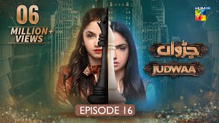 Judwaa  Episode 16  21st Feb 2025  Aina Asif amp Adnan Raza Mir   HUM TV [upl. by Rosenwald]