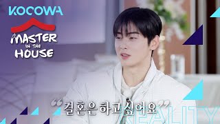 Cha Eun Woo does want marriage someday Master in the House Ep 158 [upl. by Llewol]