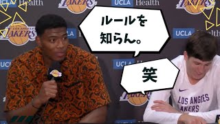 八村塁、天然発言で笑いを誘う【NBA  翻訳 和訳 日本語字幕】 [upl. by Yrrej]