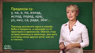 Predlozi  Srpski jezik za 5 razred 56  SuperŠkola [upl. by Lien601]