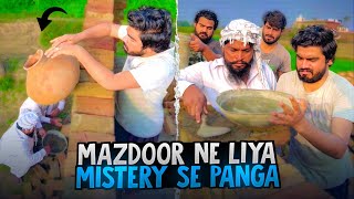 Mazdoor Ne Liya Mistery Se Panga 😂  Khizar Omer [upl. by Aisatna460]