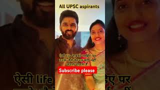 shortslovestatus ias upsc song love motivation [upl. by Odilo]