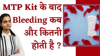 Abortion Kit Khane Ke Baad Kitne Din Bleeding Hoti Hai  Bleeding Na Ho To Kya Kare in Hindi [upl. by Nikaniki440]