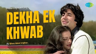 Dekha Ek Khwab Song  Silsila  Amitabh Bachchan Rekha  Kishore Kumar Lata Mangeshkar ShivHari [upl. by Darwen553]