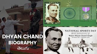 Dhyan Chand Biography in Odia  Hockey player Dhyan chand Life History in Odia [upl. by Nollahp186]