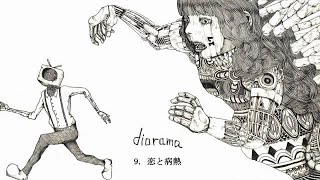 米津玄師 1st Album『diorama』クロスフェード [upl. by Mackler767]