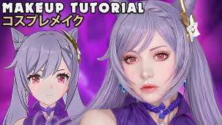 ☆ Keqing Cosplay Makeup Tutorial Honkai X Genshin Impact 崩壊3rd X 原神 ☆ [upl. by Ferrel845]